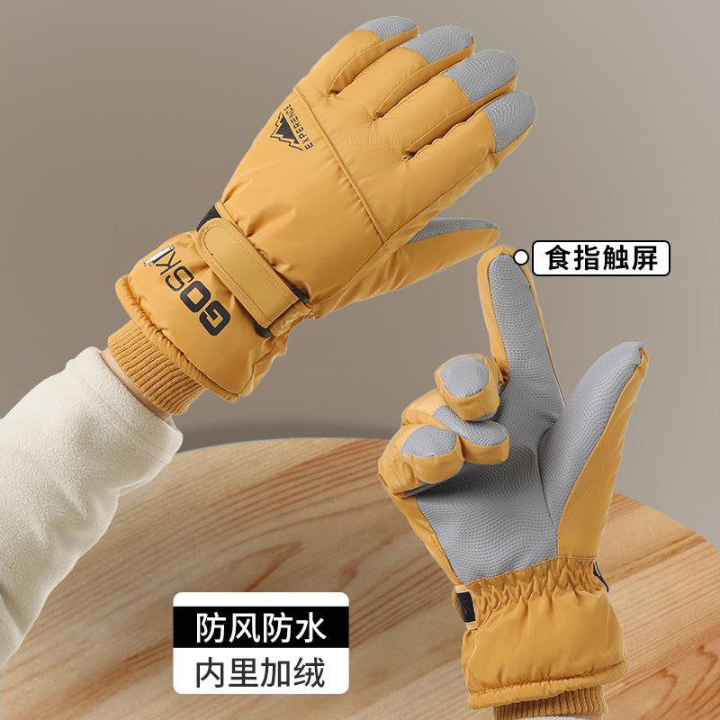 滑雪手套冬季加绒加厚保暖防风防水触屏户外防寒羽绒棉加厚情侣款,户外/登山/野营/旅行用品,滑雪手套,淘宝优惠券,粉丝福利购,淘宝优惠卷