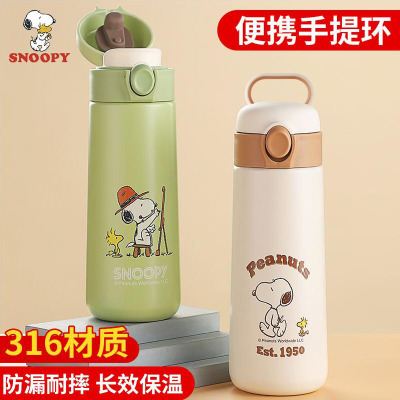 史努比简约带提手316保温杯