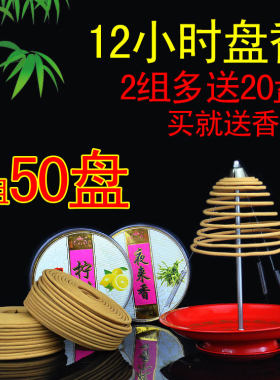 檀香印度奇楠家用卫生间厕所除臭