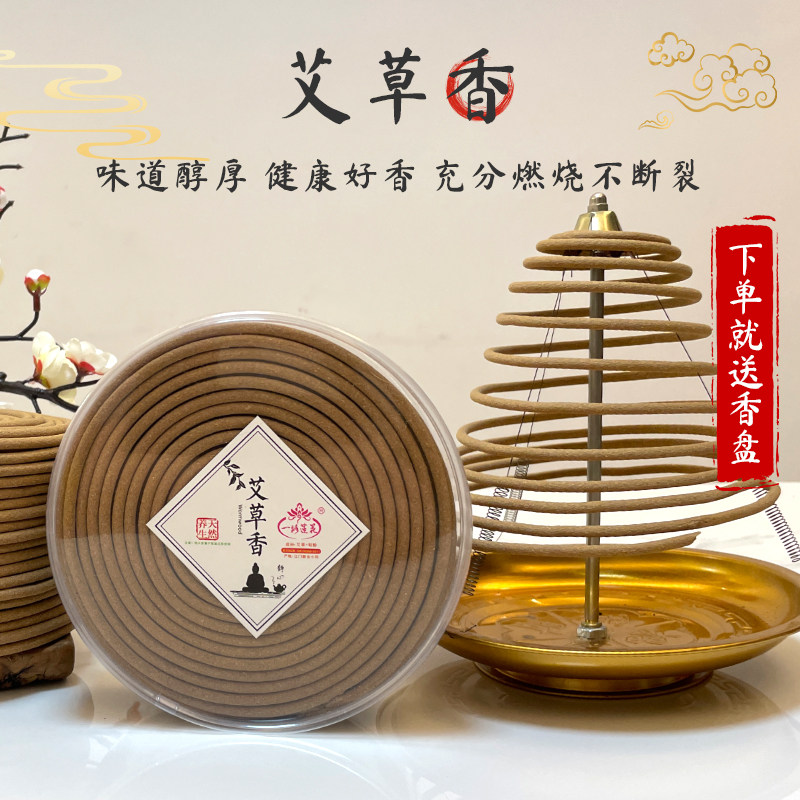 家用持久卫生间室内熏香