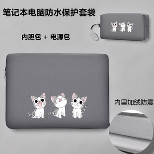 V14 适用2025款 plus电脑包MagicBook 荣耀X14 15收纳袋15.6寸加绒Art保护防震pro plus笔记本14英寸内胆包X16