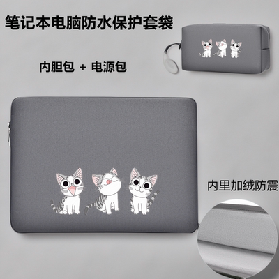 适用2025款荣耀X14 plus笔记本14英寸内胆包X16 plus电脑包MagicBook V14/15收纳袋15.6寸加绒Art保护防震pro