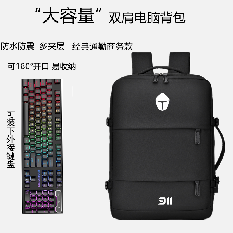 2025款雷神猎刃S16/15电脑包911X猎荒者游戏本16英寸双肩背包15.6防水X1黑武士防震收纳袋Zero男出行plus17.3