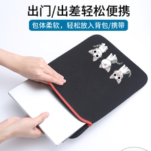 ThinkPad联想笔记本电脑包14寸内胆E14袋X13保护P14S袋15.6寸E15