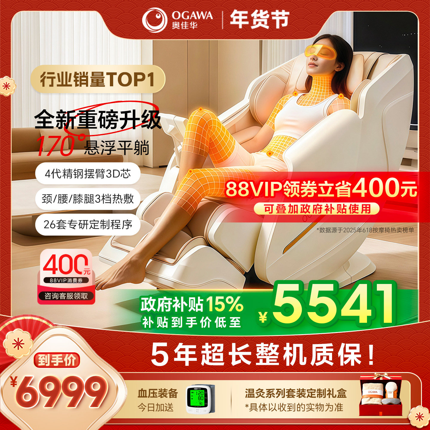 �¼ѻ�7508Pro+��Ħ�μ���ȫ��С��̫�ղյ綯���ܰ�Ħɳ�����¿� 5424.8Ԫ(������)