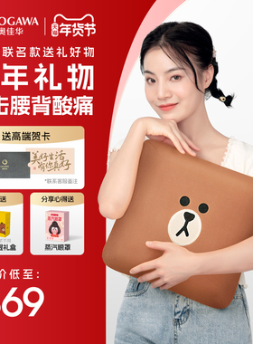 【送礼推荐】奥佳华腰部按摩器背部按摩仪腰椎热敷按摩枕2206