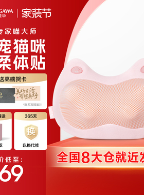 奥佳华腰部按摩器背部颈椎腰椎热敷揉捏家用按摩仪按摩枕OG2019