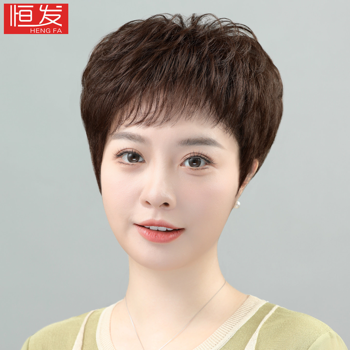 短发假发全头套女中老年妈妈款自然全真人发丝头顶蓬松女士假发套