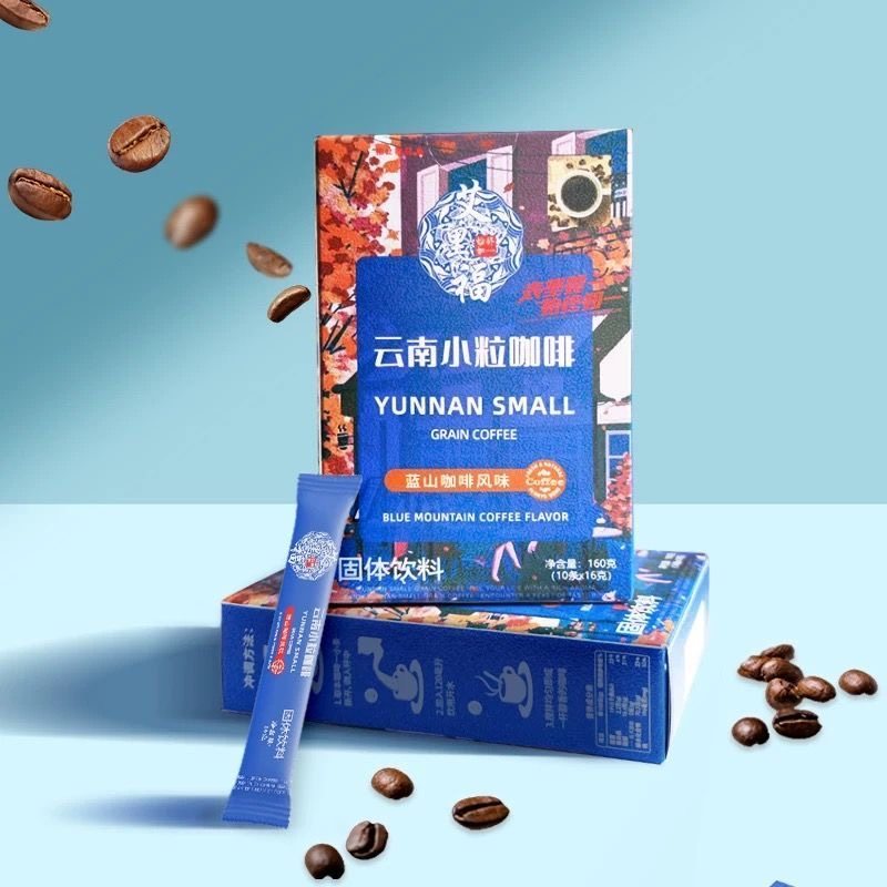 艾里福 蓝山风味咖啡实体店同款云南小粒咖啡特产速溶咖啡条装