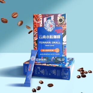 艾里福 蓝山风味咖啡实体店同款云南小粒咖啡特产速溶咖啡条装