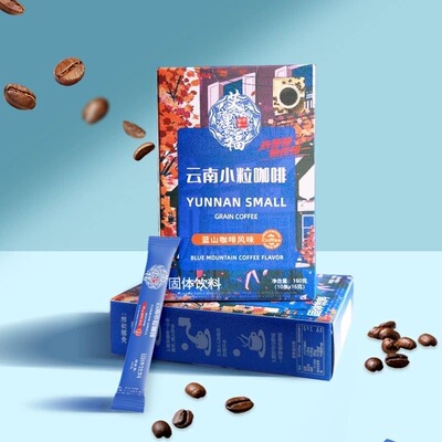 艾里福 蓝山风味咖啡实体店同款云南小粒咖啡特产速溶咖啡条装