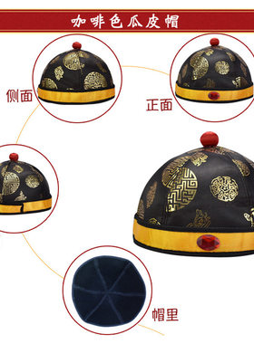 厂家直销老人冲喜帽死人衣服殡葬用品地主帽寿衣男全套配件瓜皮帽