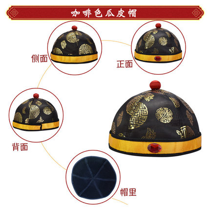 厂家直销老人冲喜帽死人衣服殡葬用品地主帽寿衣男全套配件瓜皮帽