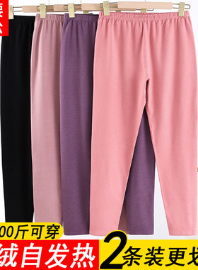 德绒自发热秋裤女士薄款加肥加大码妈妈黑色内穿打底老年人保暖裤