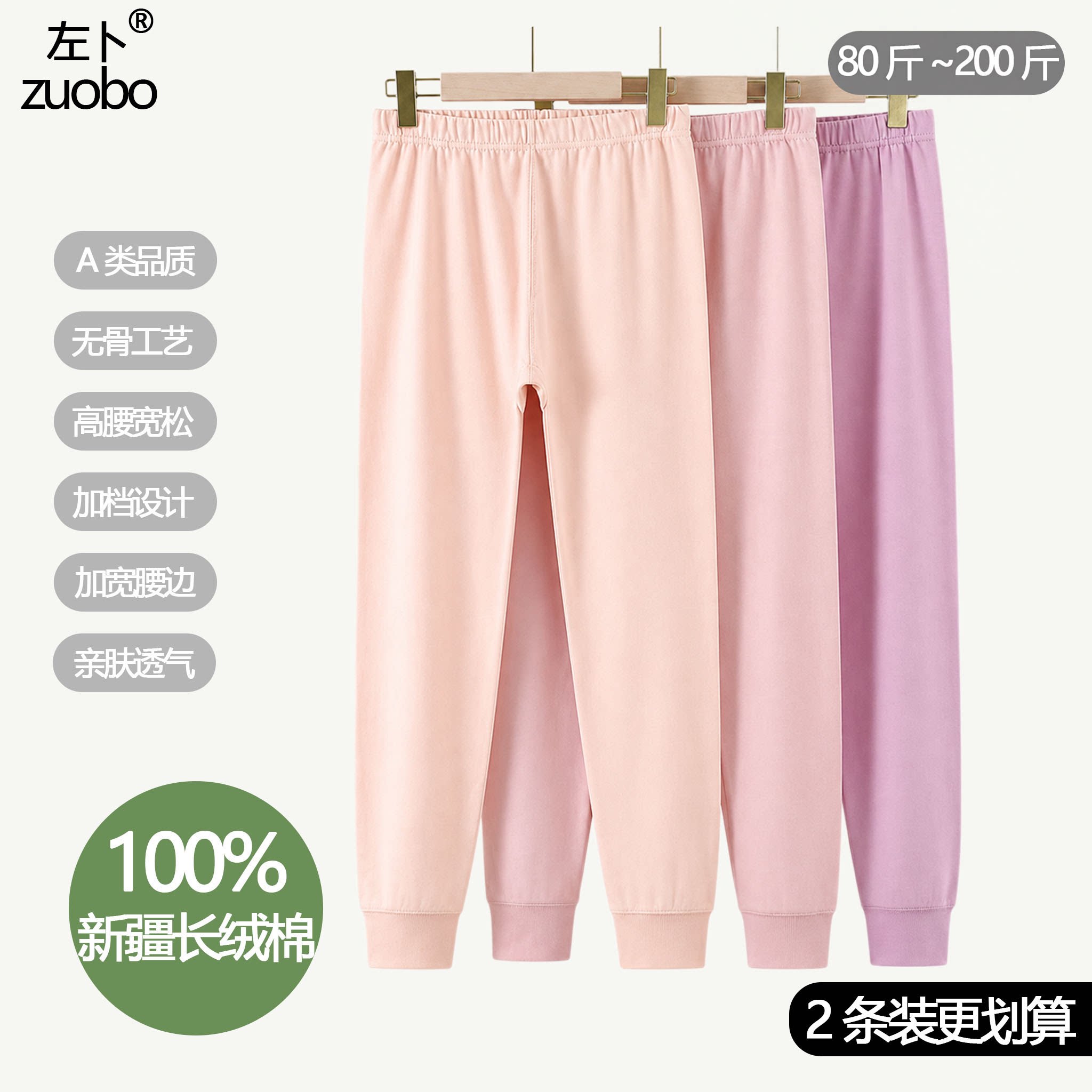 秋裤女士纯棉100%全棉毛裤薄款保暖加肥大码中老年人妈妈宽松线裤