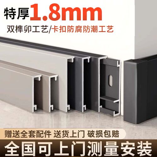 铝合金垭口套一体成型门套包边门框厨房阳台窗套边框哑口入户门