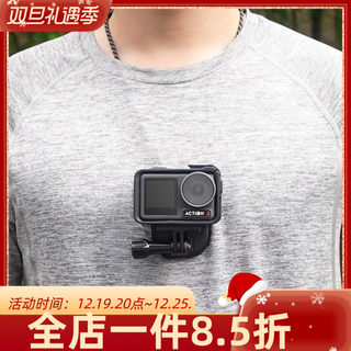 适用于GoPro11胸前磁吸挂脖支架运动相机通用OSMO Action3配件