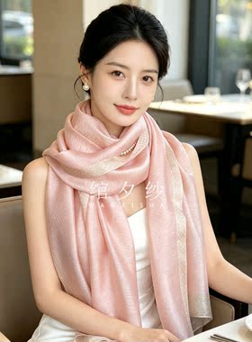 送礼高档粉色真丝丝巾羊毛围巾礼服旗袍防晒空调披肩春夏季女长巾
