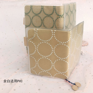 小插画适用HOBO5年本MD余白一日一页A5A6PVC书皮磨砂透明保护套