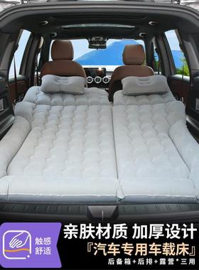 汽车充气床垫后排奥迪Q5Q3Q7A4LA5A6LA7A8L车载旅行床睡垫