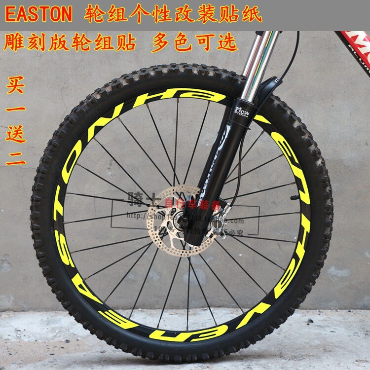 Sticker pour vélos - Ref 2276396 Image 1