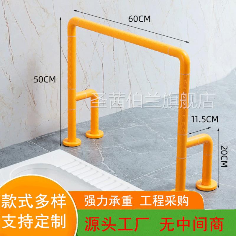 不锈钢蹲便扶手家用卫生间养老院老人用无障碍扶手厕所坐便器拉手