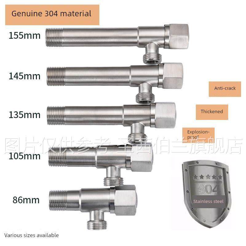 304不锈钢加长角阀冷热水阀4点万能热水器马桶加厚三角形截止阀