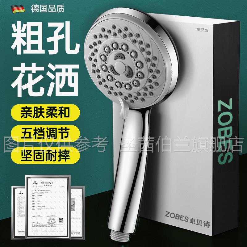 超粗孔老式花洒喷头大出水量家用热水器手持不增压单个淋浴莲蓬头