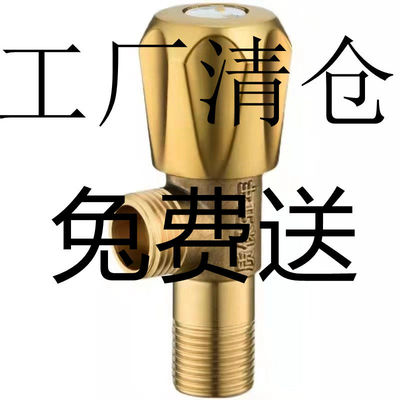 十大铜角阀全铜冷热通用