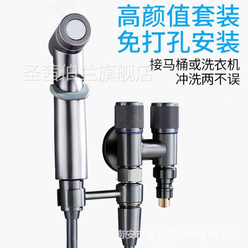 双出洗衣机龙头一进二出通用防脱落三角阀家用马桶喷枪双控分水器