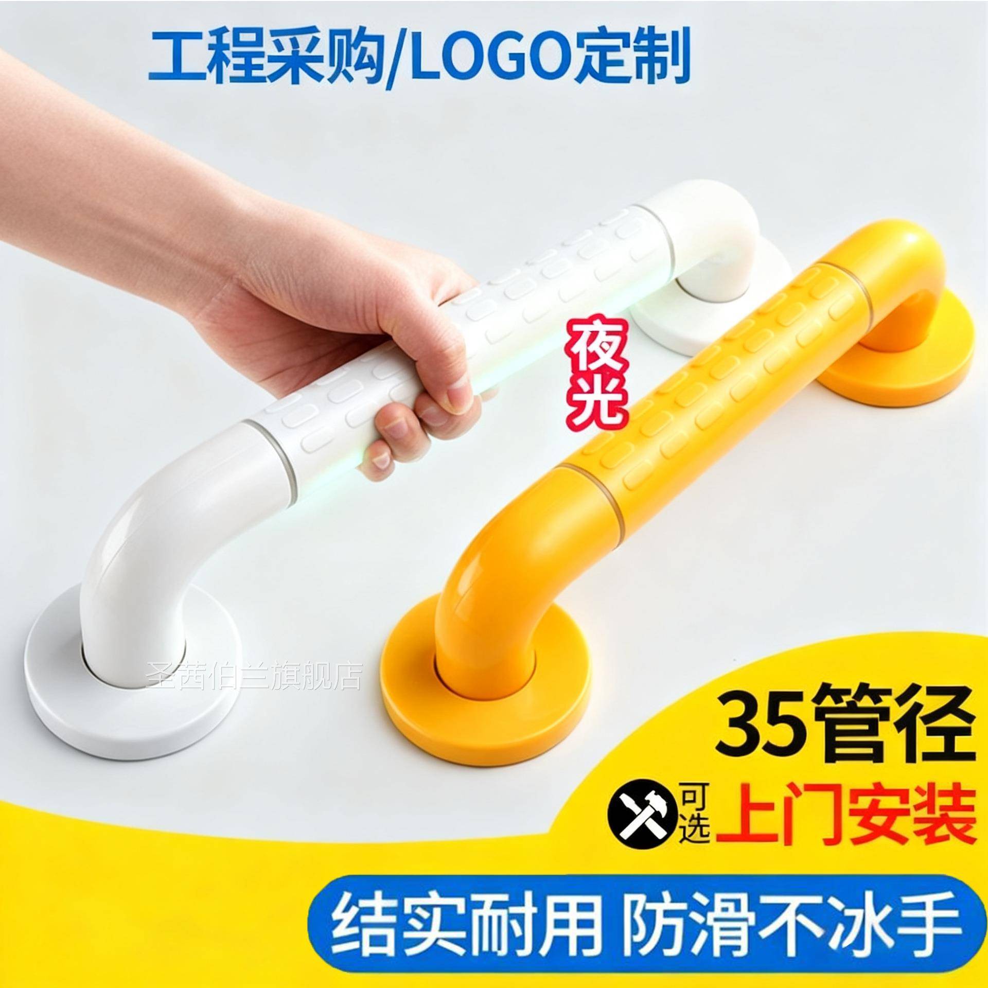 一字卫生间防摔扶手浴室无障碍厕所防滑栏杆马桶不锈钢残疾人老人