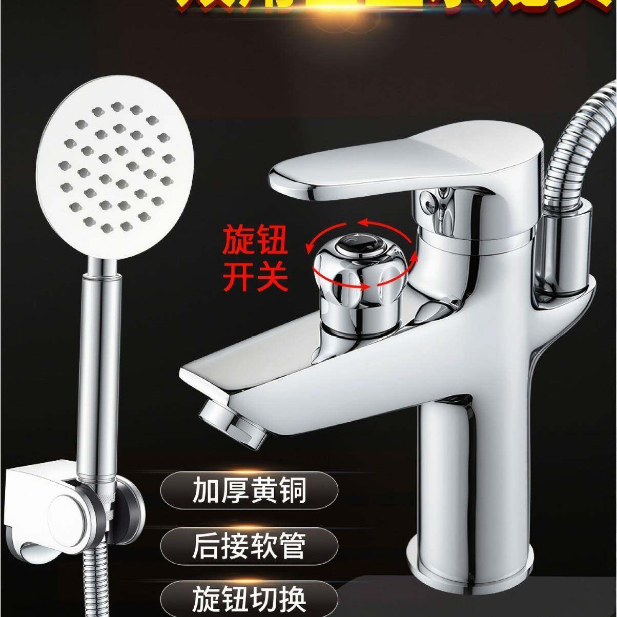 铜后出水冷热面盆花洒龙头