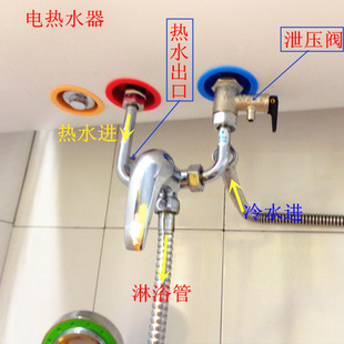 美 淋浴混水阀 调温龙头配件大全 海尔通用U型全铜电热水器悬挂式