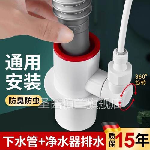 厨房下水管净水器三通接头水槽洗菜盆洗碗机排水管三头通防臭神器