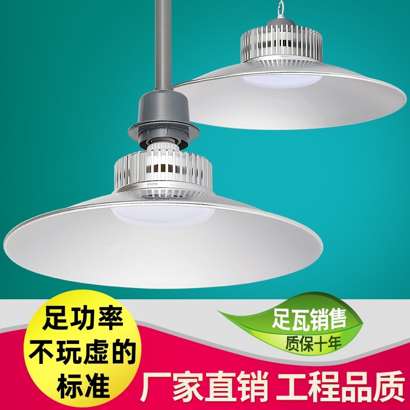 工矿灯吊灯led工矿灯厂房吊灯车