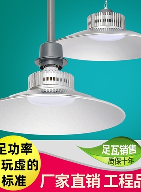 超亮led工厂车间仓库照明灯大功率led灯泡e27e40螺口工矿灯厂房灯