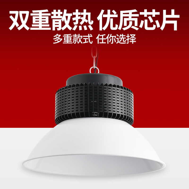 厂家直销 足功率销售 高性价比质保五年