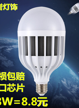 超亮照明lede27螺150W36W80W球泡灯家用工厂大功率节能灯泡光源