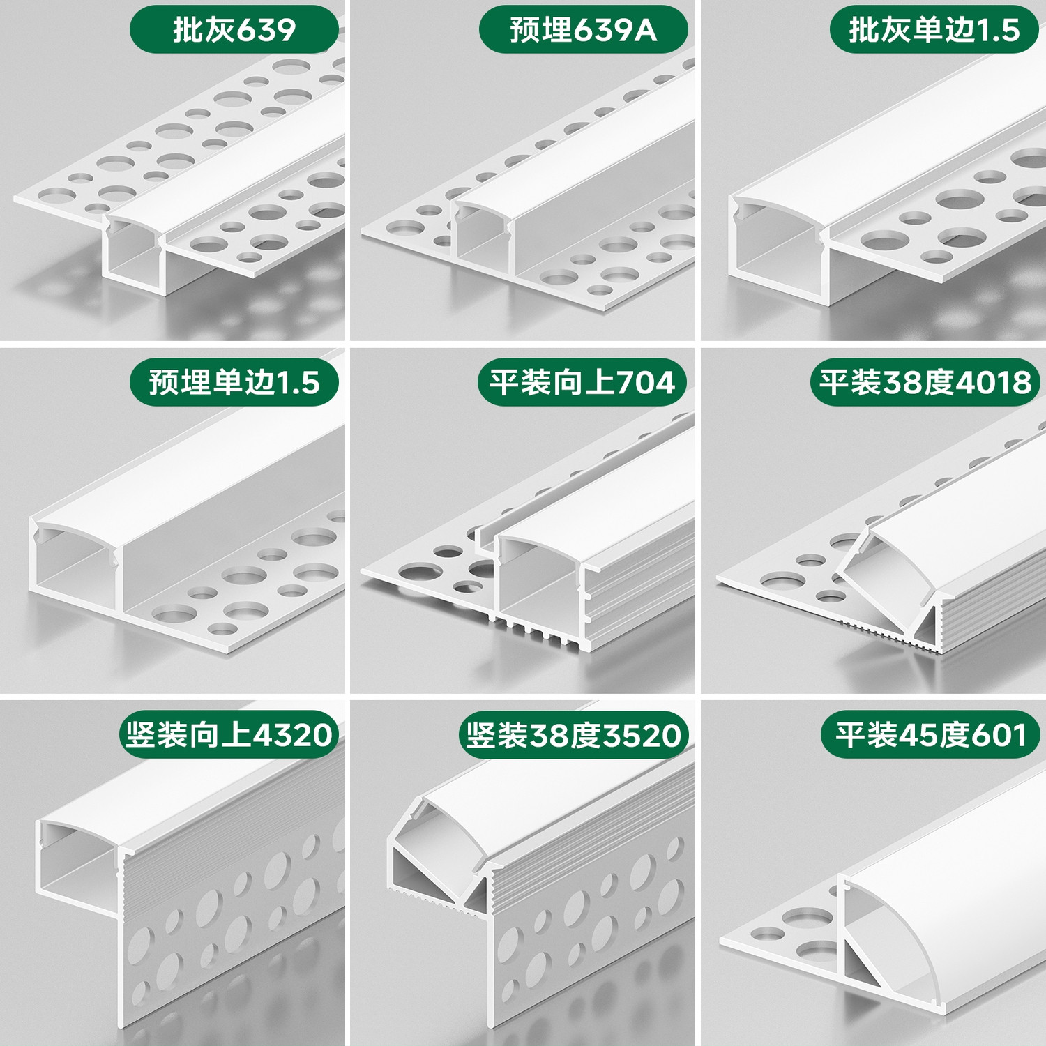 线形灯铝槽明装线型灯嵌入式灯槽双眼皮吊顶线性灯条led灯带卡槽