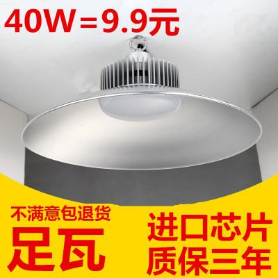 led工矿灯厂房吊灯80w100w150w