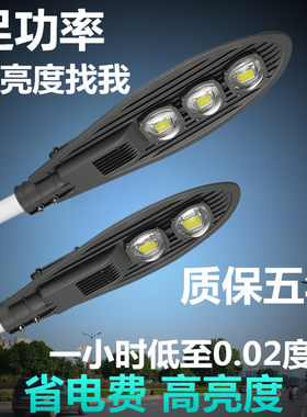 LED路灯灯座户外灯庭院灯室外工程道路灯新农村照明家用挑臂路灯
