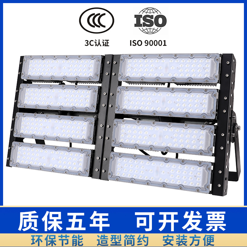 led球场灯学校操场照明灯防眩目