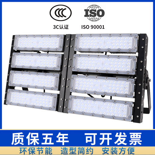 led球场灯学校操场照明灯防眩目
