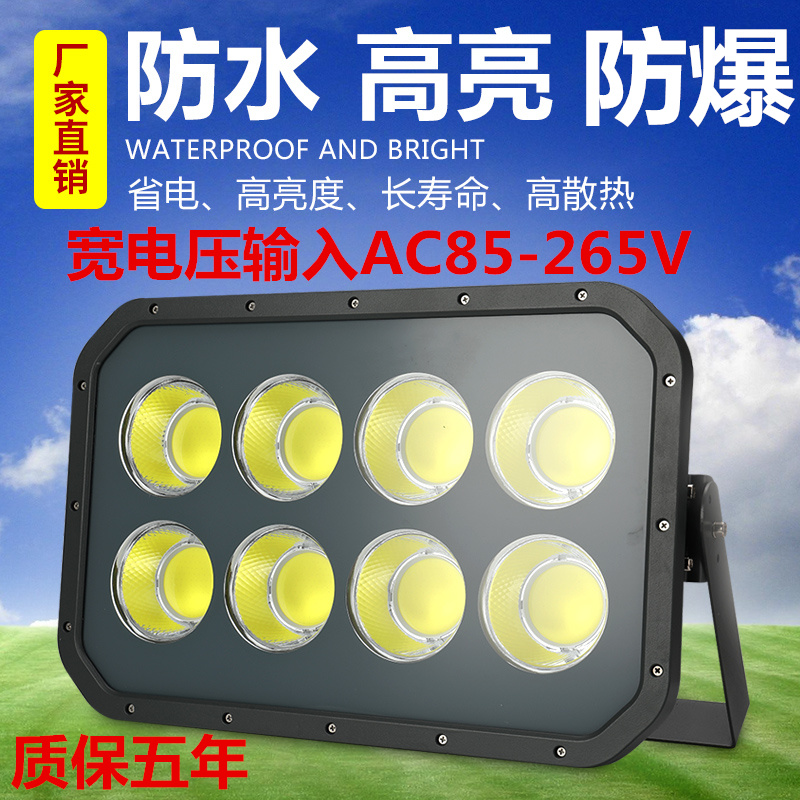 LED投光灯200瓦防水室外户外泛光广告灯30W50W100W150W路灯投射灯