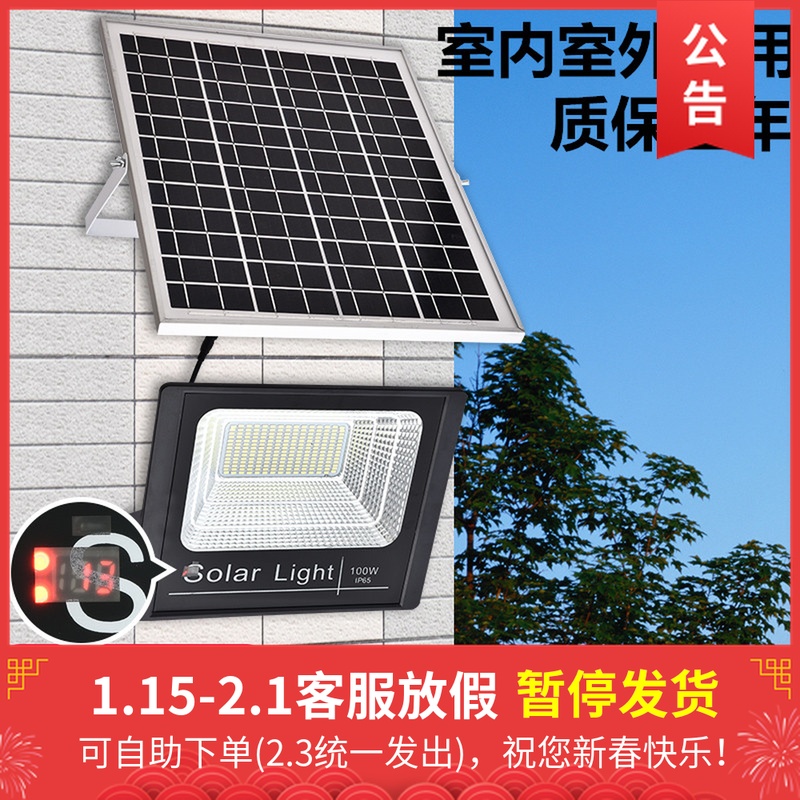 太阳能灯户外灯庭院灯led投光灯照明壁灯家用超亮遥控景观路灯|ruв категории награду материалов, огни освещения, наружного освещения, ландшафт двор освещения - от Buy2taobao.com для оказания профессиональной услуги покупки агента Taobao