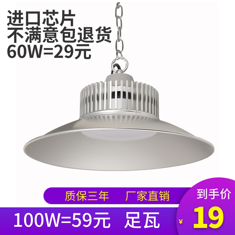 质保三年 进口芯片 足瓦高亮