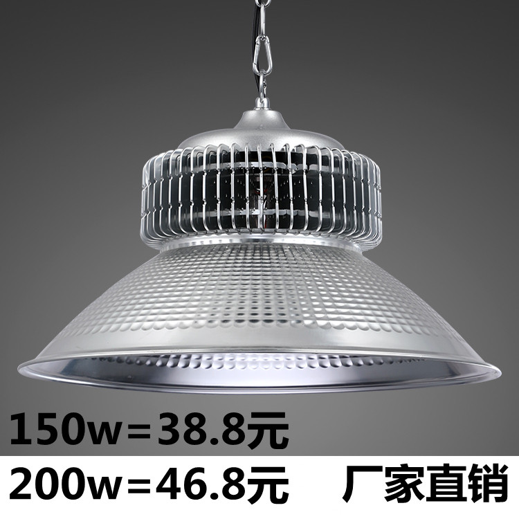 led工矿灯工厂车间照明灯100w150瓦超亮厂房大功率仓库鳍片吊灯罩