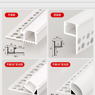双眼皮向上发光灯槽线型灯客厅吊顶灯带铝卡槽线形灯单边线性灯条