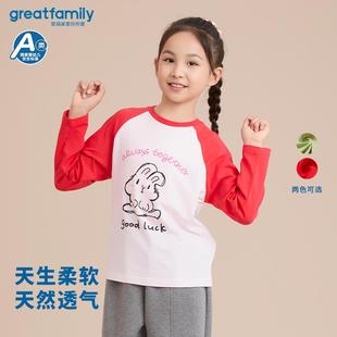 歌瑞家兒童長(zhǎng)袖 男女孩圓領(lǐng)上衣親膚透氣 新款 T恤2025春季