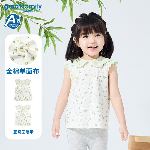 歌瑞家女童背心裙夏季20